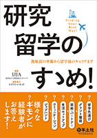 coverOBI_09
